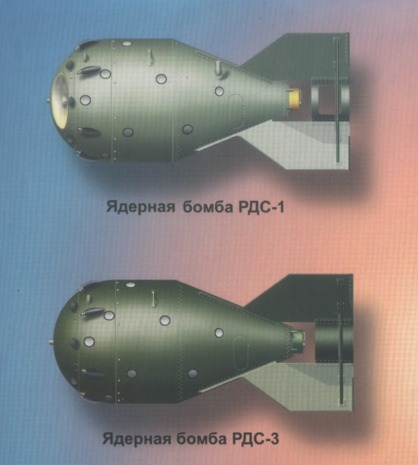 Bombas de plutonio RDS-1-2