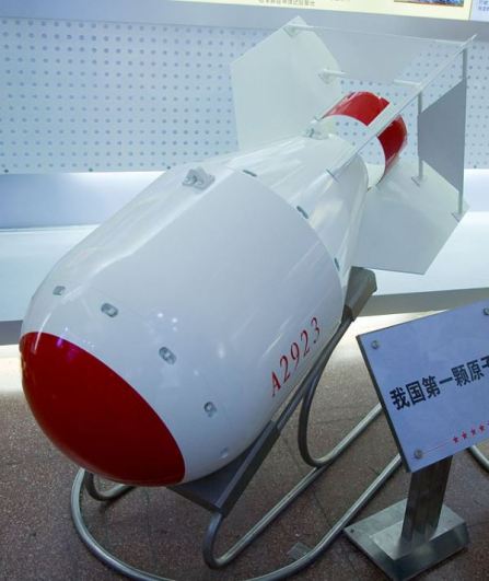 Chinese_nuclear_bomb_-_A2923